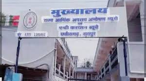 EOW के अफसरों पर फर्जी दस्तावेज और बयान में छेड़छाड़ का आरोप, चार नवंबर को होगी अगली सुनवाई