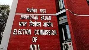 बिहार एसआइआर अभियान सटीक, झूठे आरोप लगा बदनाम करने पर तुले हैं राजनीति दल, सुप्रीम कोर्ट में बोला चुनाव आयोग