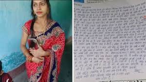 दहेज के लिए मुझे रोज मारते हैं… पापा, अब मैं जीना नहीं चाहती, प्रताड़ना से तंग महिला ने छत से लगाई छलांग