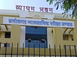व्यापमं ने परीक्षाओं का कैलेंडर किया जारी