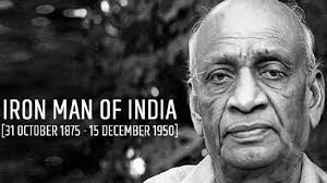 सरदार पटेल की 150वीं जयंती पर गरियाबंद में तैयारियों का कलेक्टर ने किया निरीक्षण