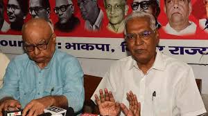 महागठबंधन में सीट बंटवारे से पहले ही CPI ने कर दिया खेला, प्रत्याशियों की पहली लिस्ट जारी