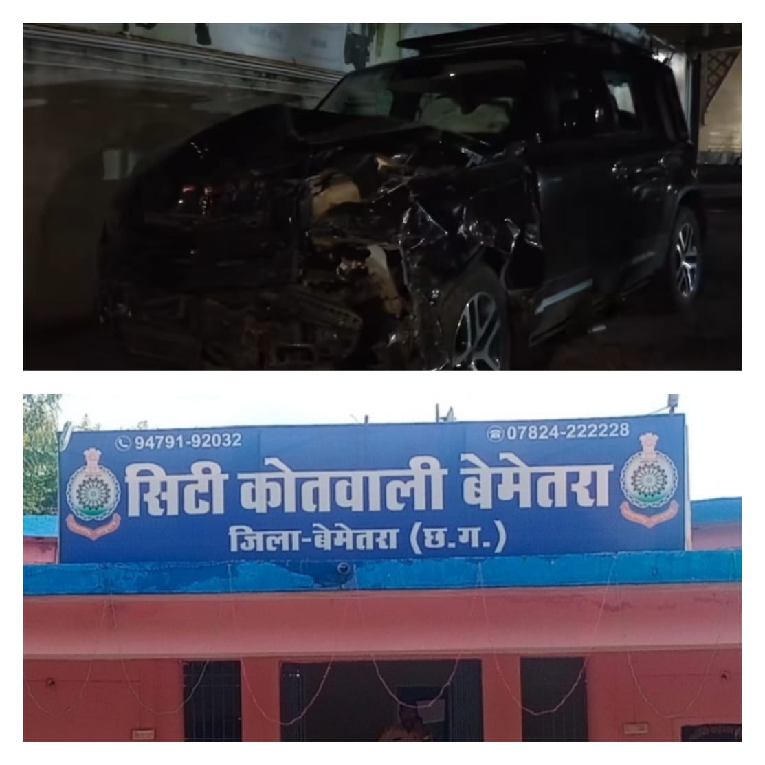 बेमेतरा में ट्रेफिक व्यवस्था तार तार, शहर के रिहायशी रास्ते में कृष की कार ने लोगों को मारी टक्कर  मृत्यु  बाकी घायल, आरोपी फरार,नगर माहौल गरम..लोगों द्वारा बेमेतरा बंद का आह्वान