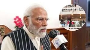 पीएम मोदी ने ‘मन की बात’ के 127वें एपिसोड में देशवासियों को संबोधित किया