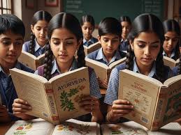 NCERT का बड़ा फैसला, अब स्कूलों में होगी आयुर्वेद की पढ़ाई, बदलने वाला है साइंस का सिलेबस