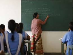 स्पेशल एजुकेटर भर्ती 2025 : पात्र अभ्यर्थियों की अंतरिम सूची जारी दावा-आपत्ति 28 अक्टूबर को ली जाएगी