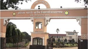इंदिरा गांधी कृषि विश्वविद्यालय और महात्मा गांधी उद्यानिकी विश्वविद्यालय में नए कुलसचिव की नियुक्ति