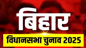 PM मोदी समेत 5 मंत्री, 5 CM, 100 विधायक, बिहार में तीन दिन में उमड़ेंगे भाजपा के पावरफुल नेता