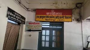 ACB की बड़ी कार्रवाई: आदिम जाति कल्याण विभाग के रिश्वतखोर बाबू को एसीबी ने रंगे हाथों किया गिरफ्तार