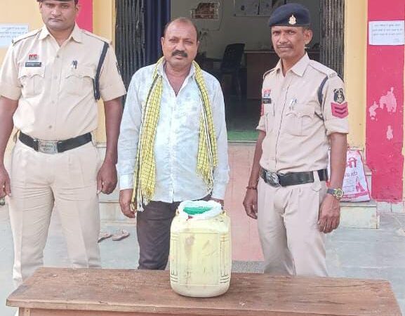 07 लीटर अवैध कच्ची महुआ शराब के साथ आरोपी गिरफ्तार