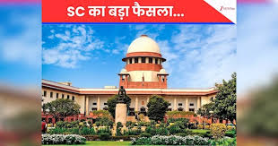 राज्यपाल-राष्ट्रपति पर बिल रोक की कोई समयसीमा नहीं लेकिन… सुप्रीम कोर्ट ने सुना दिया बड़ा फैसला