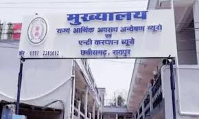 छत्तीसगढ़ में पटवारी से RI बने अधिकारियों के घर ACB/EOW की दबिश, 20 से अधिक स्थानों पर कार्रवाई से मचा हड़कंप
