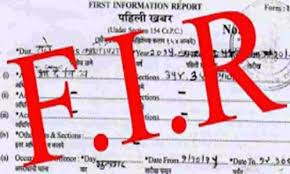 लेखाधिकारी के खिलाफ देवेन्द्र नगर थाने में FIR दर्ज, 41 लाख की हेराफेरी उजागर