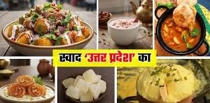 मथुरा का पेड़ा हो या बनारस का पान… उत्तर प्रदेश के इन 20 जायकों को चखने दूर-दूर से आते हैं लोग