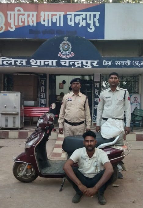 08 लीटर कच्ची महुआ शराब के साथ आरोपी गिरफ्तार