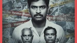 बादी गैंग के सदस्य उमेश सिंह की मौत पर भड़के परिजन, शव लेने से इंकार करने के बाद अब मुआवजे पर अड़े…