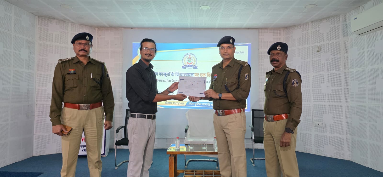 पुलिस अधीक्षक जांजगीर चांपा के निर्देशन में नवीन कानूनों के क्रियान्वयन हेतु तकनीकी प्रशिक्षण कार्यक्रम का सफल आयोजन पुलिस लाइन CCTNS प्रशिक्षण कक्ष में किया गया