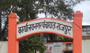 डीजल घोटाले पर जांच ठंडी, फाइलों में गुम सच्चाई — आरोपी अधिकारी पर कार्रवाई से बचा रहा प्रशासन!?
