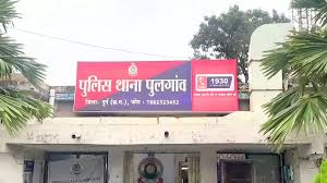 समूह की महिला सचिव गिरफ्तार, 20 लाख गबन मामले में एक्शन