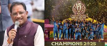 भारतीय महिला क्रिकेट टीम के विश्वविजेता बनने पर मुख्यमंत्री साय ने दी बधाई