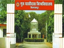 सेंट्रल यूनिवर्सिटी या तानाशाही का अड्डा? सुप्रीम कोर्ट के आदेश को दिखाया ठेंगा..कर्मचारियों को अधिकार देने से किया इंकार