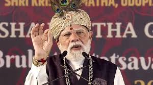वसुधैव कुटुम्बकम से मिशन सुदर्शन चक्र तक: उडुपी में बोले PM मोदी- नया भारत किसी के सामने झुकता नहीं