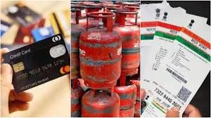 आधार कार्ड, रेपो रेट से लेकर LPG सिलेंडर की कीमत तक कल क्या-क्या बदलेगा, आप पर क्या होगा असर?