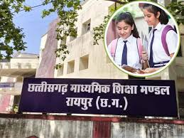 छत्तीसगढ़ बोर्ड टाइम टेबल 2026 आउट, इस दिन से शुरू होंगी 10वीं-12वीं की परीक्षाएं