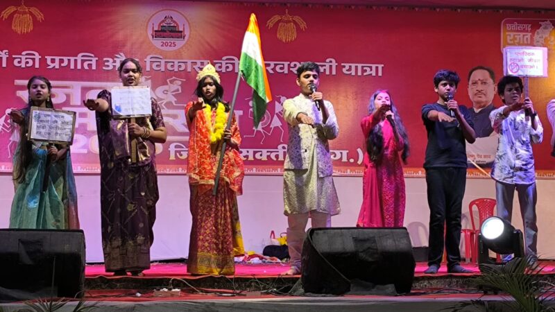राज्योत्सव समारोह 2025 में संस्कृति, संगीत और उत्साह का दिखा अदभूत संगम