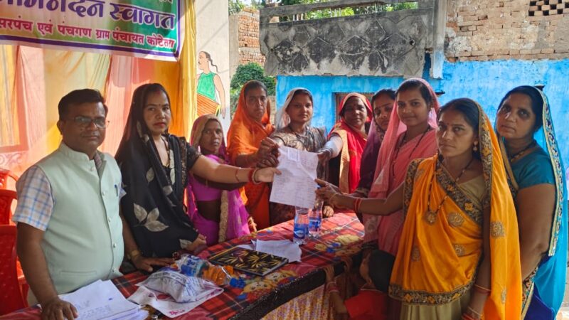 कोटेतरा में सरपँच जनदर्शन में 47 आवेदन प्राप्त हुए