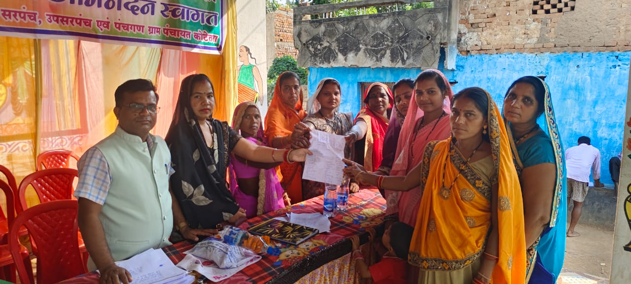 कोटेतरा में सरपँच जनदर्शन में 47 आवेदन प्राप्त हुए