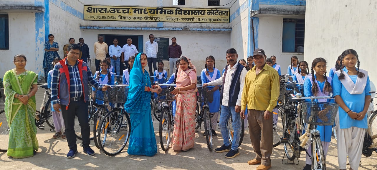 निशुल्क साइकिल पाकर खुश हुई हाई स्कूल कोटेतरा की छात्राएं