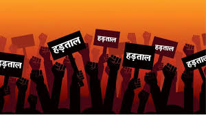 कर्मचारियों का बड़ा आंदोलन, 29 से 31 दिसंबर तक प्रदेशव्यापी विरोध प्रदर्शन का किया ऐलान