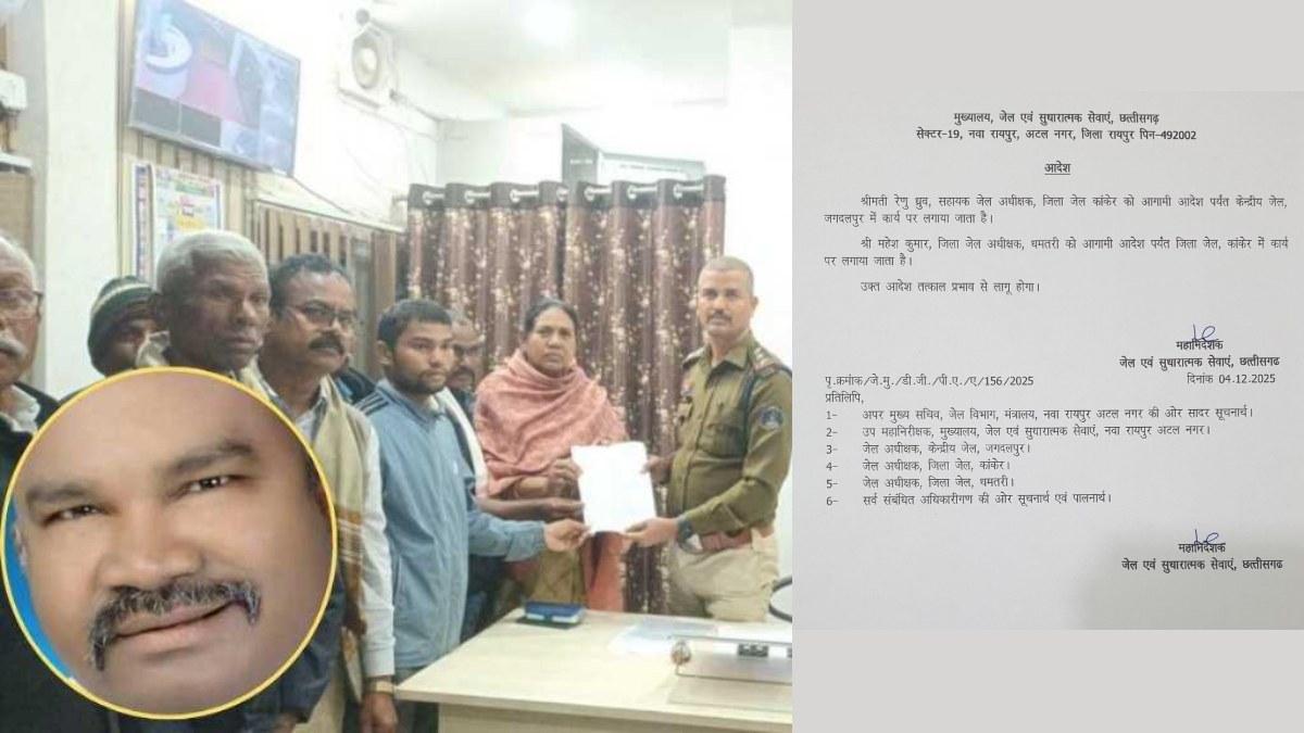 जेल में कांग्रेस नेता की मौत के बाद हटाए गए जेलर, दोषियों पर कार्रवाई की मांग को लेकर अड़ा आदिवासी समाज