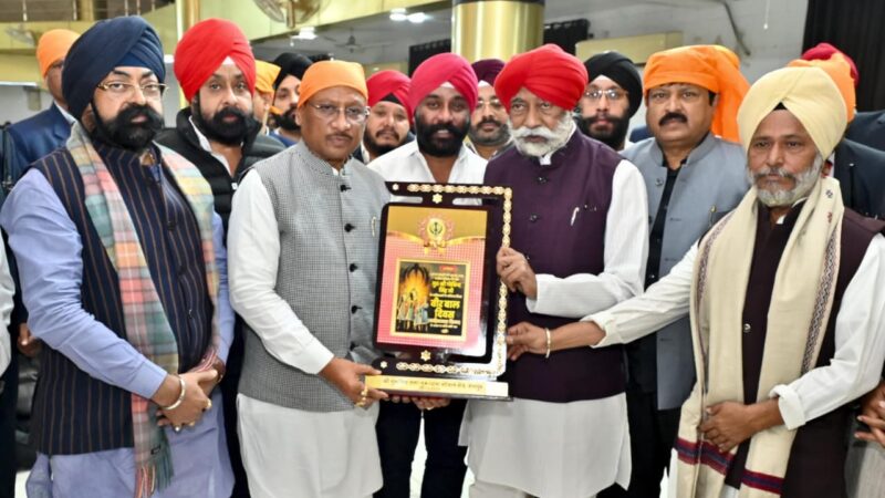 साहिबजादों के वीरता एवं बलिदान को जन जन तक पहुंचाने की आवश्यकता – मुख्यमंत्री साय