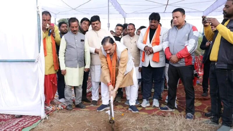 स्वास्थ्य मंत्री ने चिरमिरी में आधुनिक शासकीय पॉलिटेक्निक भवन का किया भूमिपूजन