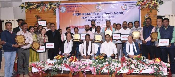 उत्कृष्ट सहकारी समितियों को NCDC क्षेत्रीय सहकारी उत्कृष्टता एवं योग्यता पुरस्कार 2025