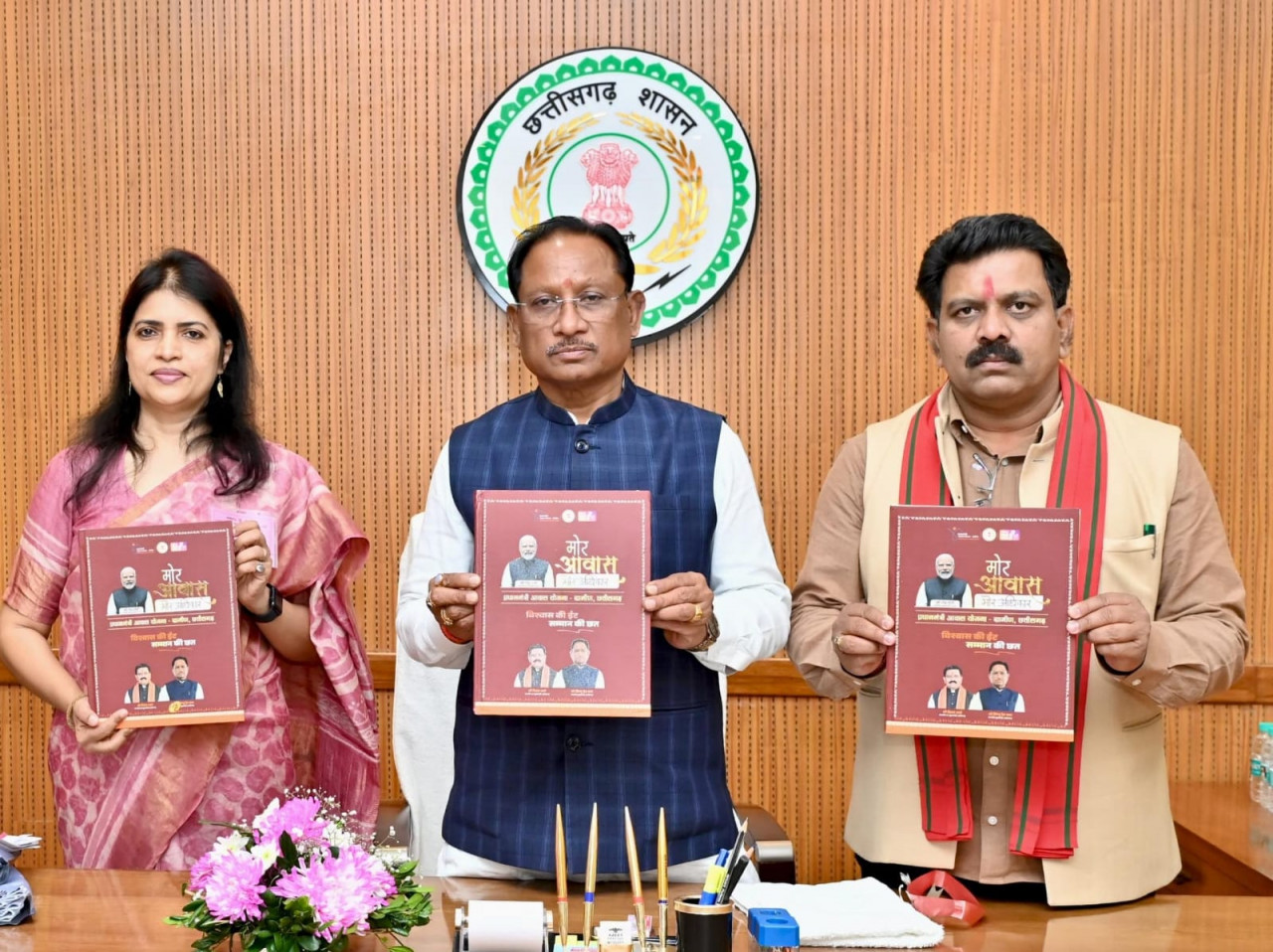 प्रधानमंत्री आवास योजना (ग्रामीण) में ऐतिहासिक उपलब्धि : मुख्यमंत्री विष्णु देव साय ने कॉफी टेबल बुक का किया अनावरण