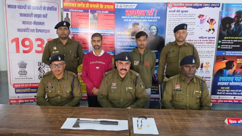 हत्या का प्रयास कर महिला के साथ लूटपाट करने वाले एक नाबालिक सहित तीन आरोपी चढ़े पुलिस के हत्थे