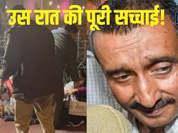 उन्नाव रेप कांड: वाकई में पूर्व भाजपा विधायक कुलदीप सिंह सेंगर और पीड़िता के बीच थी कोसों की दूरी? जानें सच्चाई!