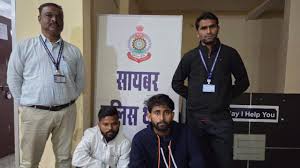 मेडिकल व्यवसायी से 73 लाख की ऑनलाइन ठगी, बिहार से दो पकड़ाए