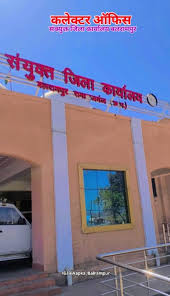 खनिज महाघोटाला!— जिला खनिज अधिकारी अजय रंजन दास गंभीर अनियमितताओं में निलंबित