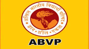 भिलाई में अभाविप का 58वां प्रदेश अधिवेशन 19 से, शिक्षा, पर्यावरण और नशा मुक्ति पर पारित होंगे प्रस्ताव