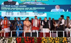 धार और बैतूल में देश के पहले पीपीपी मोड में खुल रहे मेडिकल कॉलेज का शिलान्यास, जेपी नड्डा ने पीएम मोदी को लेकर कही ये बात