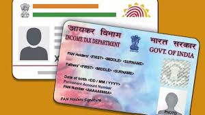 बस एक SMS और ऐसे झटपट हो जाएगा आधार से पैन लिंक, नहीं किया तो क्या-क्या होगा नुकसान?