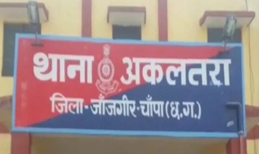 धर्मांतरण कराने वाले दलालों पर शिकंजा, जांजगीर में हुई गिरफ्तारी