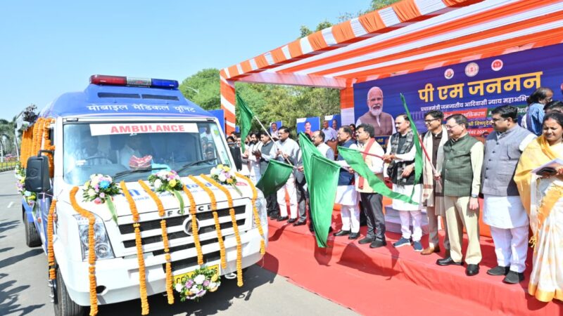 दूरस्थ आदिवासी अंचलों को स्वास्थ्य की नई राह — मुख्यमंत्री साय ने 57 मोबाइल मेडिकल यूनिट वाहनों को दिखाई हरी झंडी