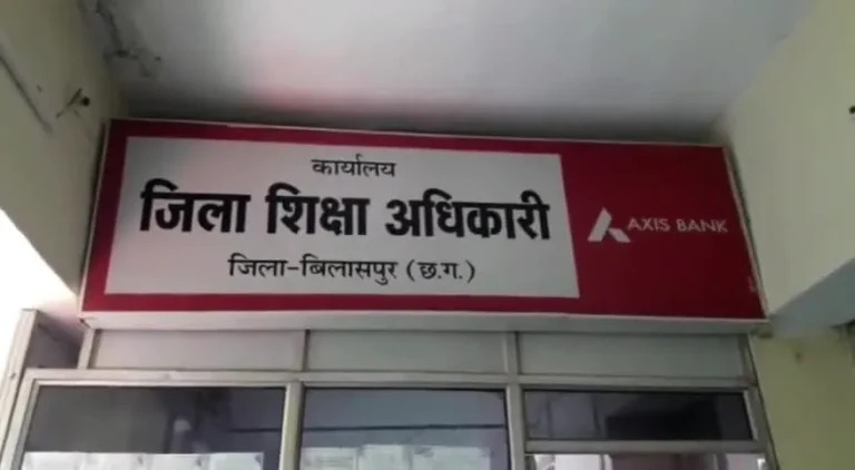 शिक्षकों का अटैचमेंट खत्म,DEO का निर्देश जारी