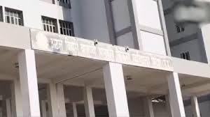 दर्दनाक हादसा: नदी में पलटी 25 बच्चों को लेकर जा रही स्कूल बस, कई की हालत गंभीर