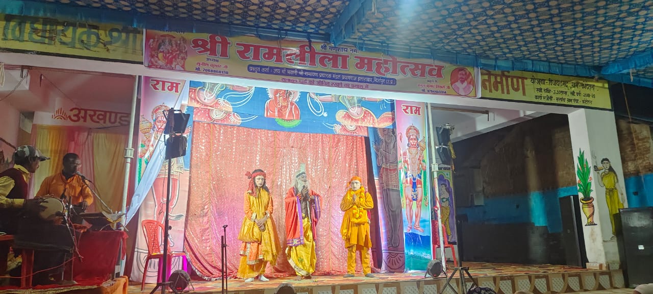 रामलीला में राम जन्म की सुंदर लीला देख कोटेतरा के दर्शक हुए मंत्रमुग्ध